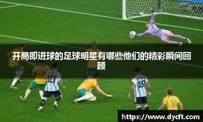 澳门百老汇EBITDA变化