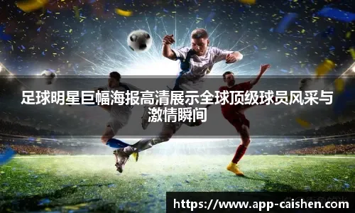 【球员DA小事】福冈的日职最速男 - 周东佑京｜日职